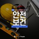 아워홈LX하우시스