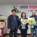 2025으뜸봉사상 시상식 이미지