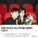 캐치미 - 중구 | [홍대 셀프스튜디오] 캐치미 셀프사진관 ‘시어터룸 실물’후기와 소품 리스트