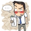 초봉 이미지