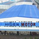 ㈜알앤엠 이미지