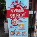 포차천국원종점