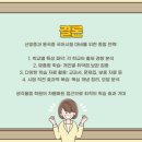 천안용곡중학교 이미지