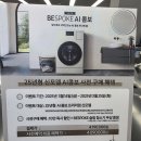 롯데하이마트 인화점 네이버블로그