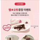 스타벅스 양주광사DT점 이미지