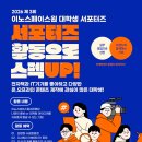 원스페이스 Daum카페