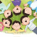 영유