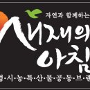 약돌농장 이미지