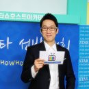 [쇼호스트] 제5회 스타 쇼호스트 PT대회 ! 이미지