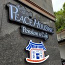 피스하우징(평화주택) 이미지