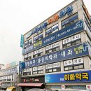 삼성연합의원 이미지