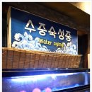 한우천따지 이미지