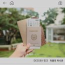 잇츠PC | ෆ_W25 잇츠카드 식전영상 무료쿠폰 사용 후기