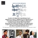 뉴라이프(NewLife) 이미지