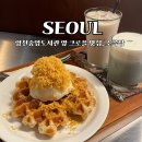 양천중앙도서관 | 양천중앙도서관 앞 브라운 치즈 크로플 맛있는 카페 겸 바, 소극장 페르소나