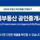 신당인덕2로-4 네이버블로그