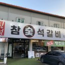 진성순대식당 이미지