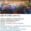 공간대여 해피아지트
