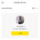 팜스테이머리마을 | 7말8초🌴하노이&사파 지출 내역