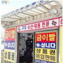 구두수선가게옆 이미지