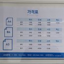 프린트카페 부천가톨릭대점 이미지