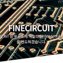 화인인쇄