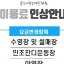 용인시청소년수련원 이미지