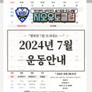 지오유도클럽 이미지