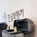 오티콘보청기 강화센터 이미지