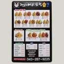 켄터베리 두마리치킨 이미지