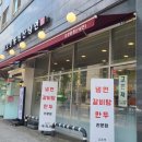 오장동원산냉면 네이버블로그