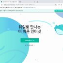 웨일 티스토리