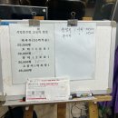 싱싱회마을 | [제주 애월 회포장]방어회 포장 회마을 내돈내산 후기