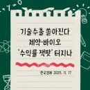새숨바이오 네이버블로그