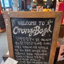 수원 빵 맛집 오렌지베이글 방문 후기