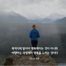 늘상 아름다운 강원도 강릉으로 혼행 차박 이어라~ (1편) 이미지