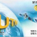 월드폰 이미지
