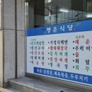 주문진약국 이미지