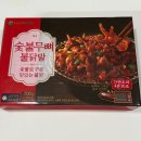트레이더스 쇼핑추천템 푸드맥스-숯불무뼈 불닭발 솔직 후기, 집에서 먹어본 후기