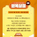 씨유중리제일점 이미지