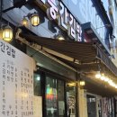 소풍간김밥 이미지