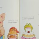 도토리곰