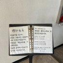 유재홍스시바다소리 | [왕십리] 갓성비 고급 오마카세 스시히나타 런치 이용 후기(주차정보,구성)