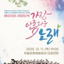 제4회 정기연주회 이미지