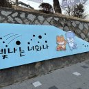 진주여자고등학교 앞 이미지