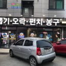 겜나라 이미지