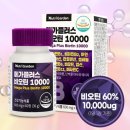 건강기능플러스식품