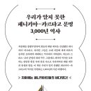 (주)현대종합건재 이미지