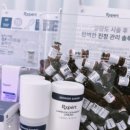 피앤피뷰티연구소