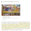 비바영어학원 | 에이블 학원 '비바북' 실제 활용 후기, 가벼운 온라인영어도서관!